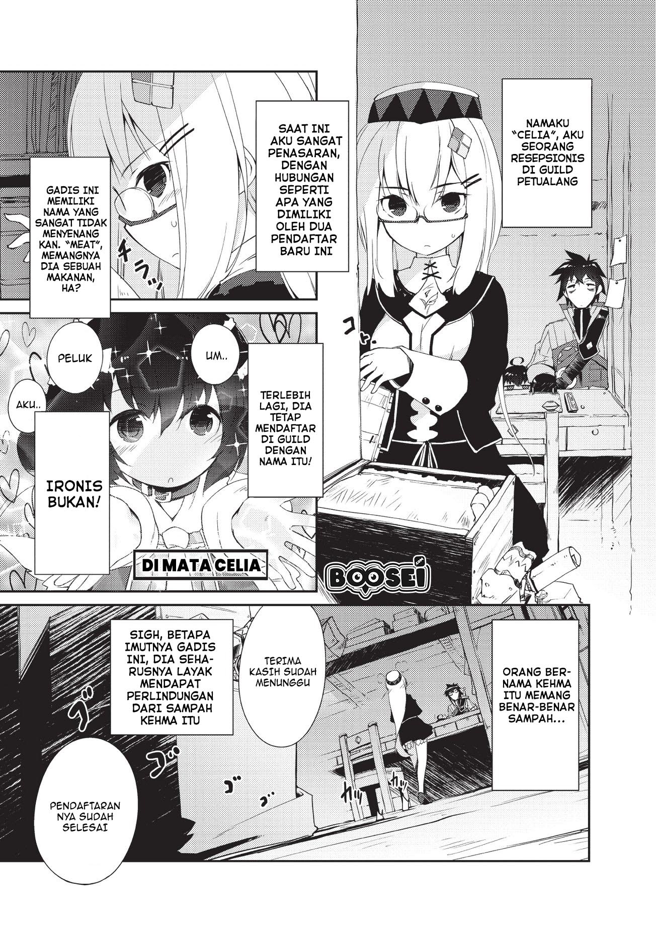 Zettai Ni Hatarakitakunai Dungeon Master Ga Damin Wo Musaboru Made Chapter 5