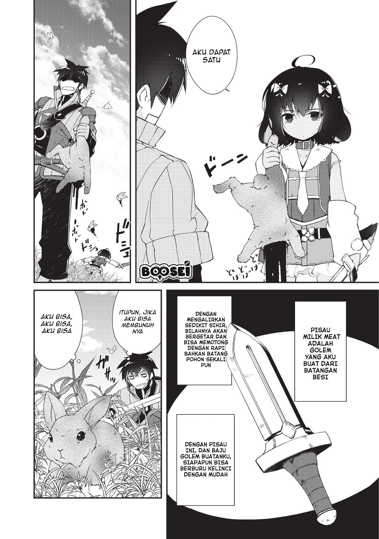 Zettai Ni Hatarakitakunai Dungeon Master Ga Damin Wo Musaboru Made Chapter 5