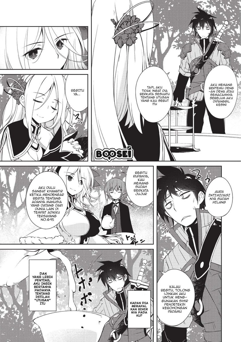 Zettai Ni Hatarakitakunai Dungeon Master Ga Damin Wo Musaboru Made Chapter 6