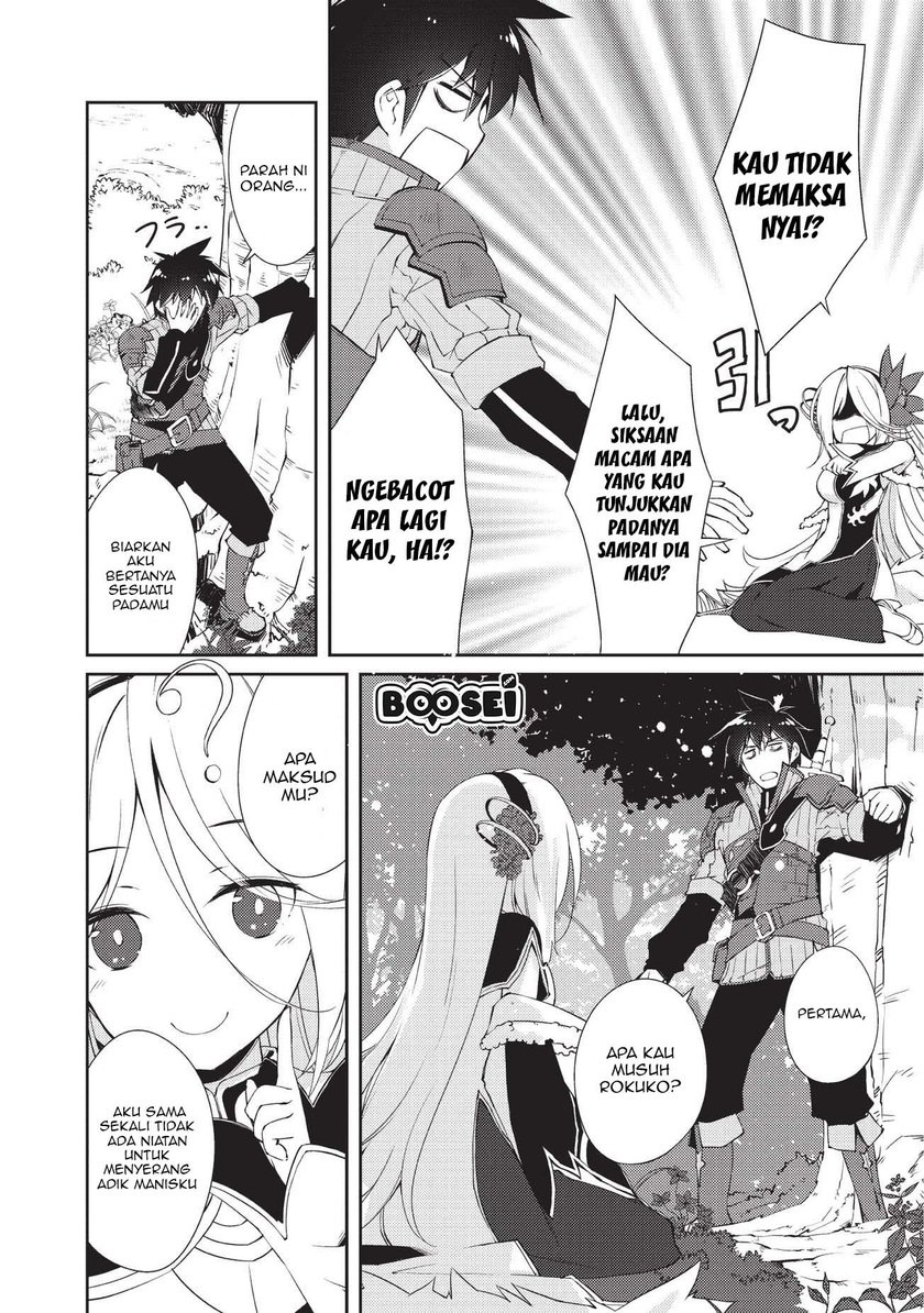 Zettai Ni Hatarakitakunai Dungeon Master Ga Damin Wo Musaboru Made Chapter 6