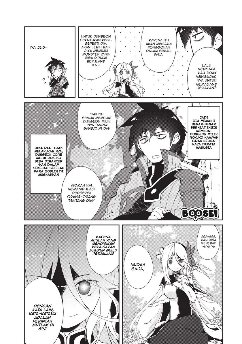 Zettai Ni Hatarakitakunai Dungeon Master Ga Damin Wo Musaboru Made Chapter 6