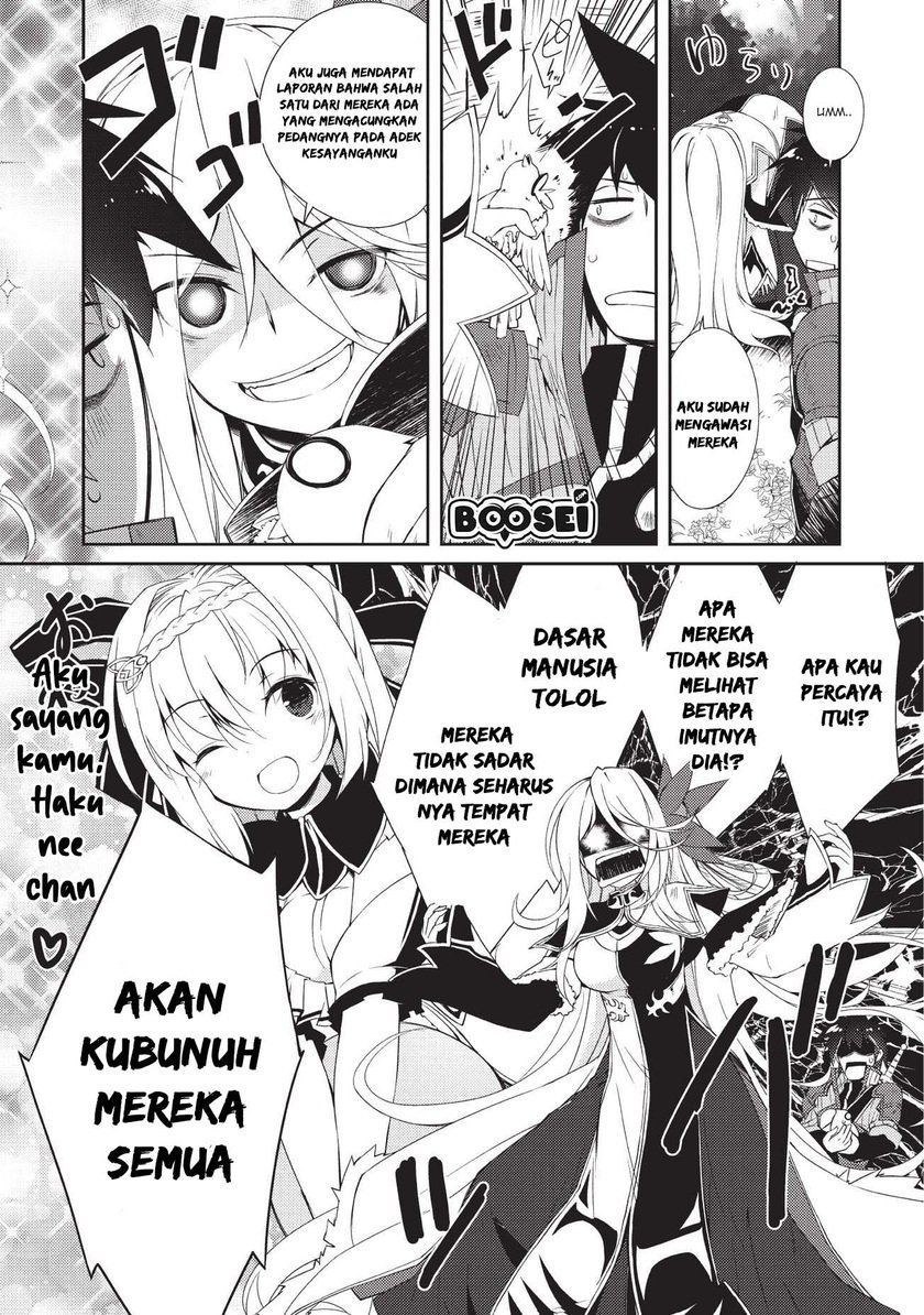 Zettai Ni Hatarakitakunai Dungeon Master Ga Damin Wo Musaboru Made Chapter 6