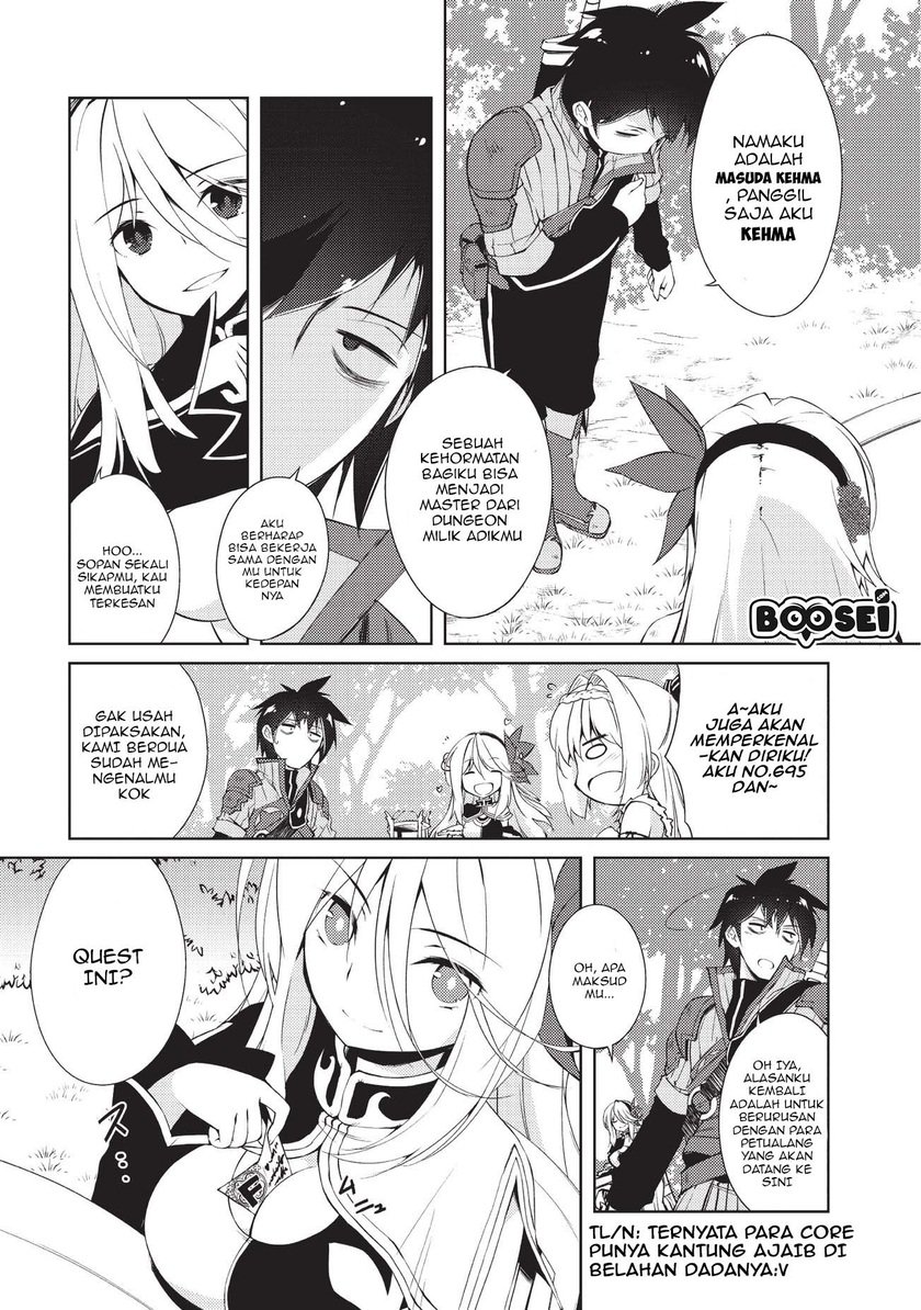 Zettai Ni Hatarakitakunai Dungeon Master Ga Damin Wo Musaboru Made Chapter 6