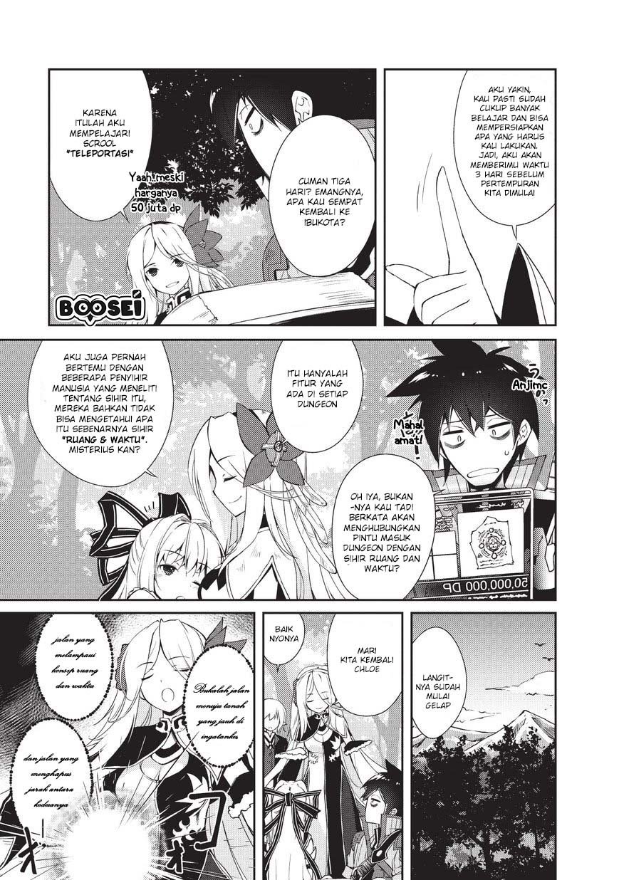 Zettai Ni Hatarakitakunai Dungeon Master Ga Damin Wo Musaboru Made Chapter 7