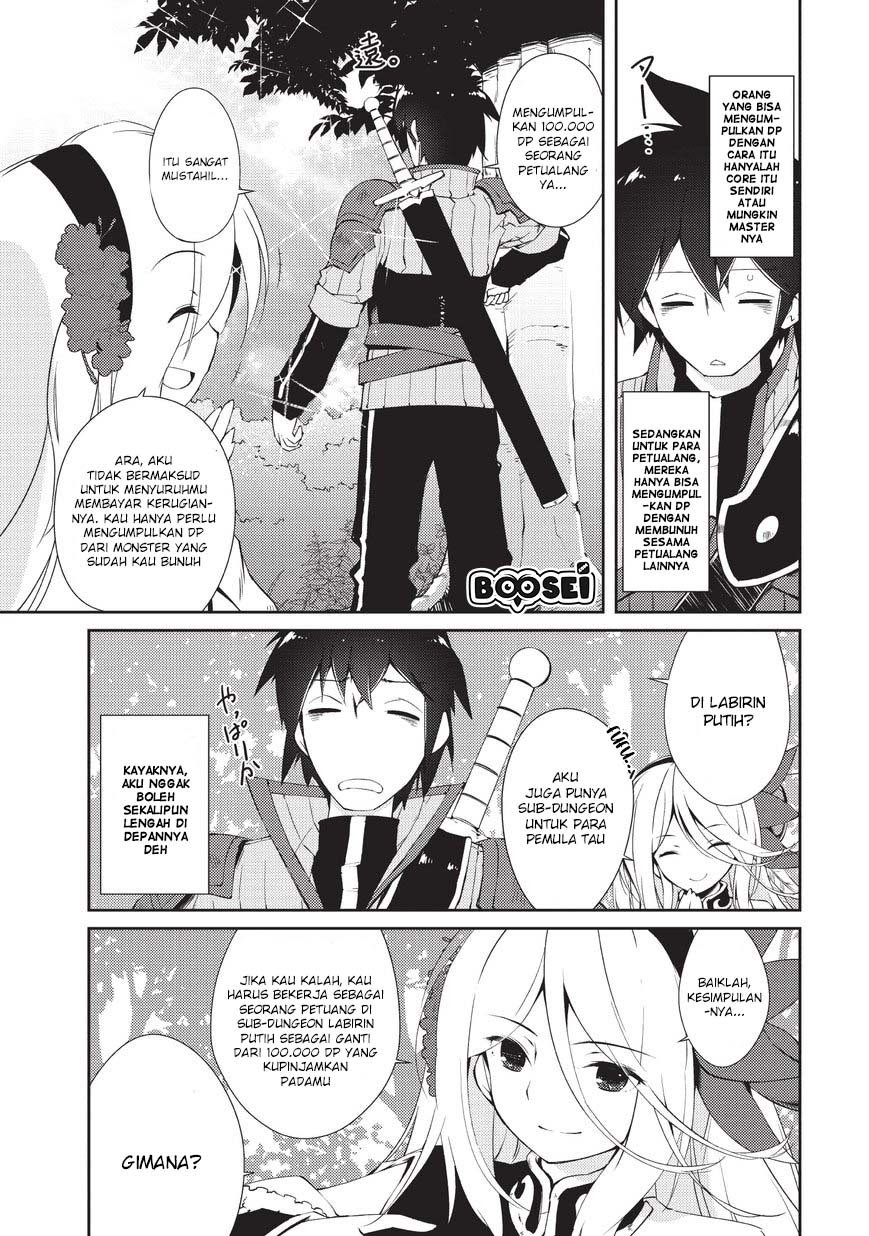 Zettai Ni Hatarakitakunai Dungeon Master Ga Damin Wo Musaboru Made Chapter 7