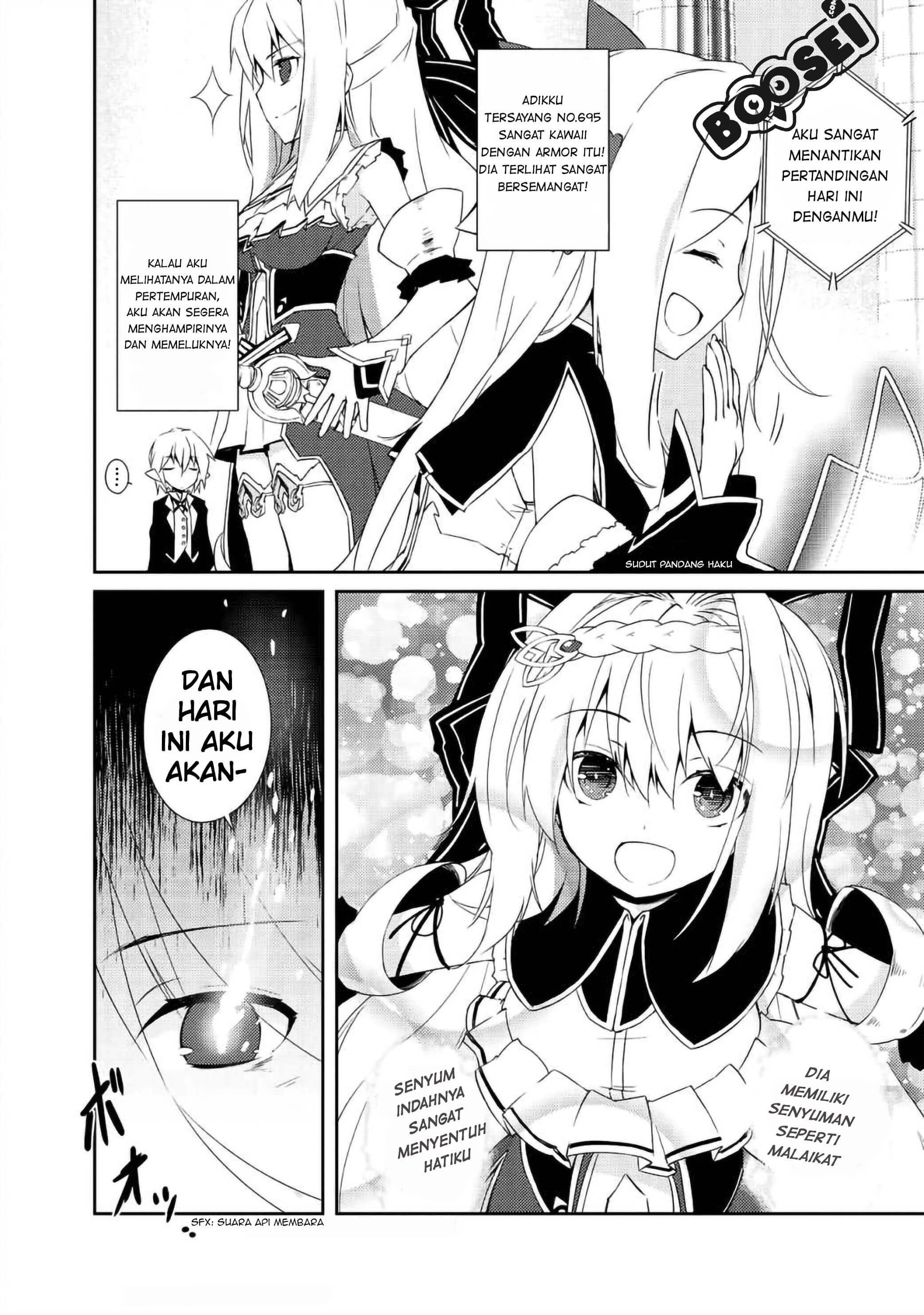 Zettai Ni Hatarakitakunai Dungeon Master Ga Damin Wo Musaboru Made Chapter 8