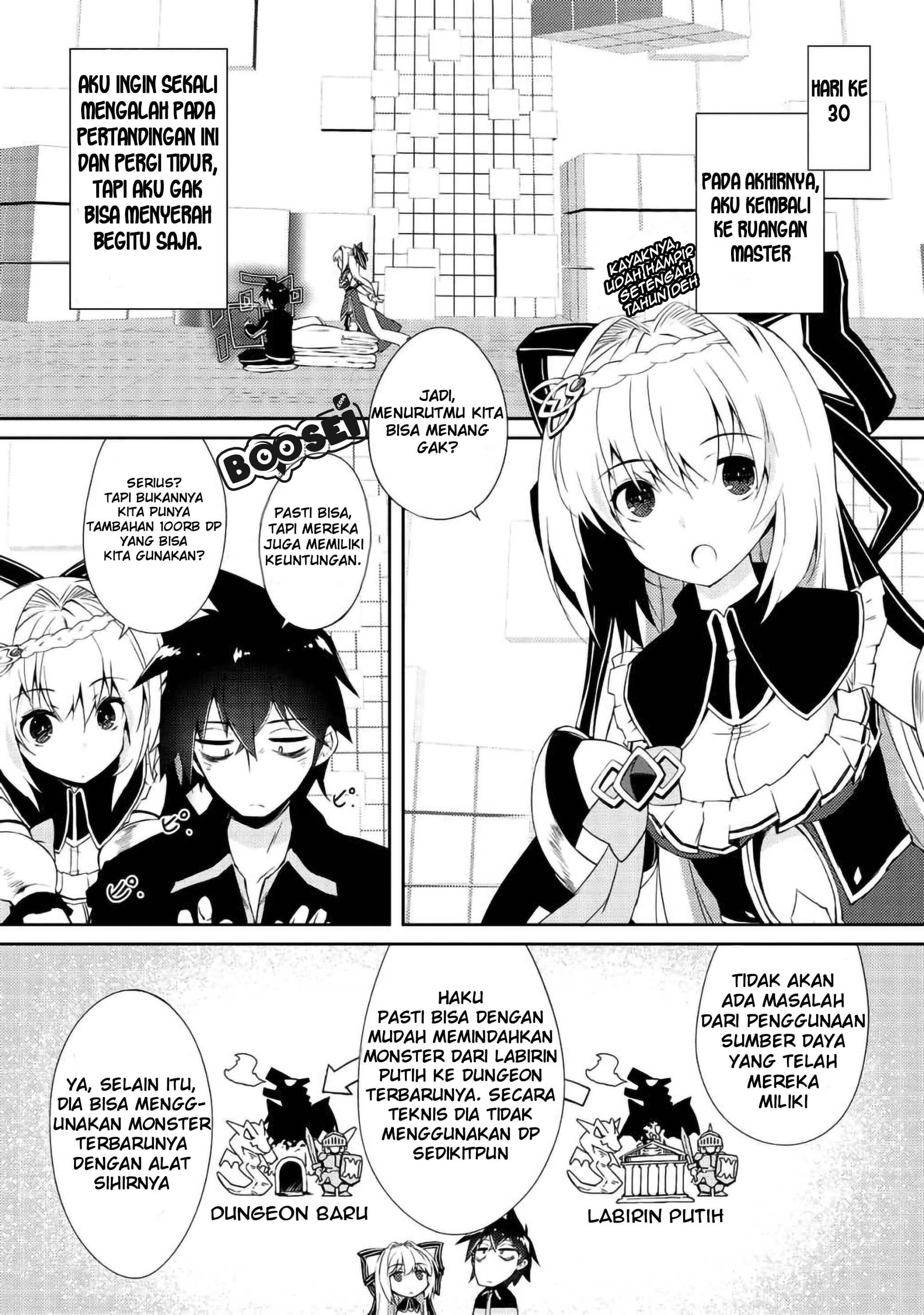 Zettai Ni Hatarakitakunai Dungeon Master Ga Damin Wo Musaboru Made Chapter 8