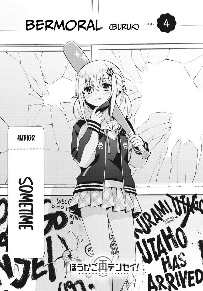 Houkago Saitensei! Chapter 4