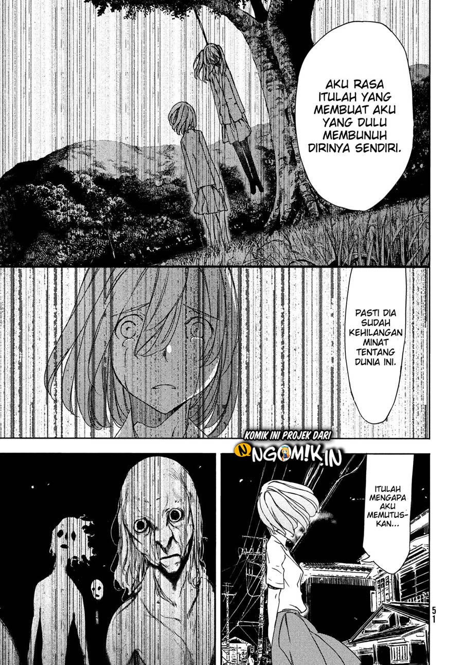 Gleipnir Chapter 59