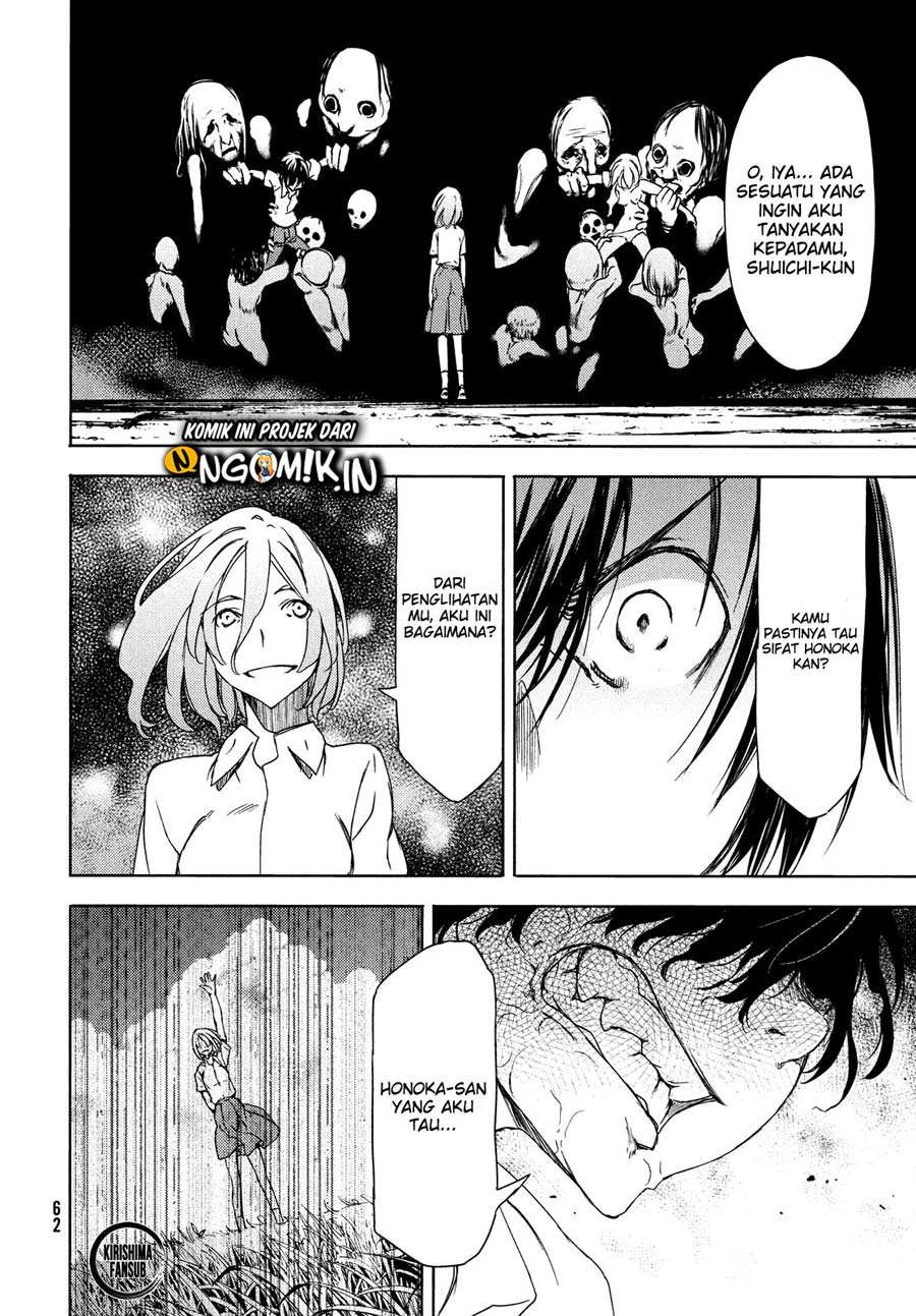 Gleipnir Chapter 59