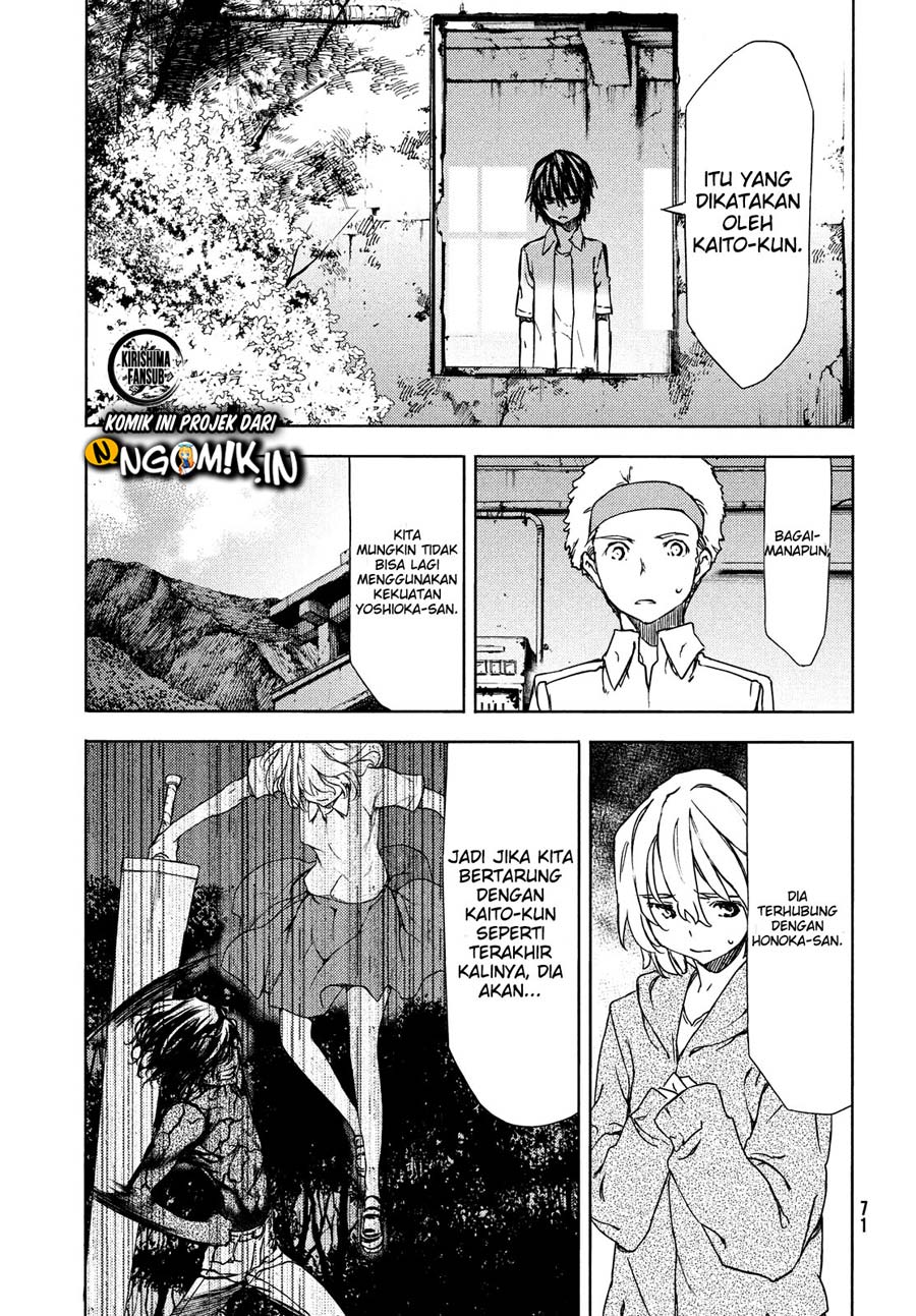 Gleipnir Chapter 59