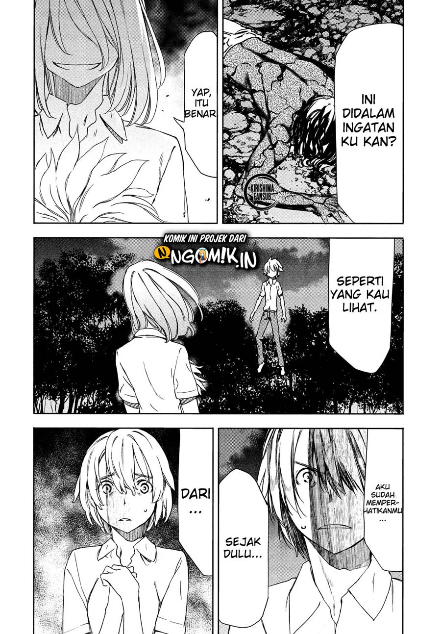Gleipnir Chapter 59