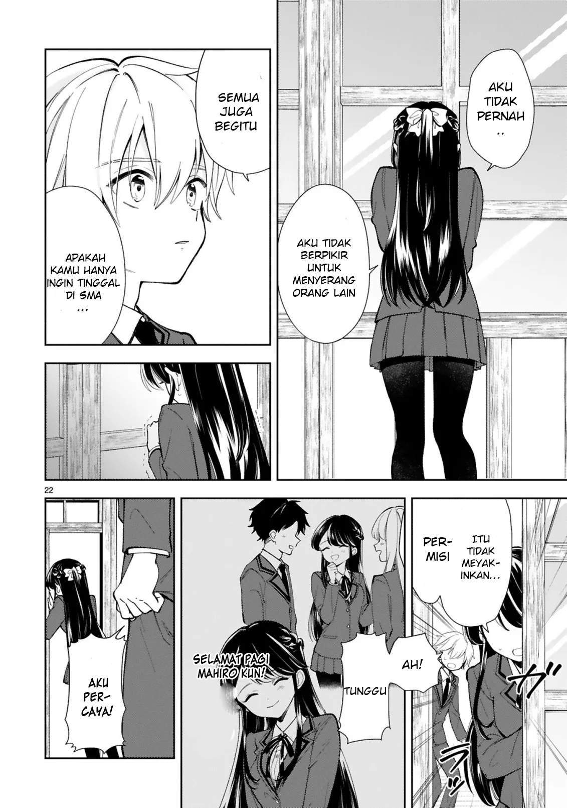 Ichijou-san Wa Kao Ni Deyasui Chapter 1