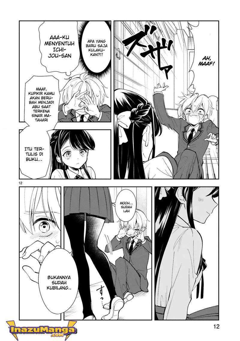 Ichijou-san Wa Kao Ni Deyasui Chapter 2