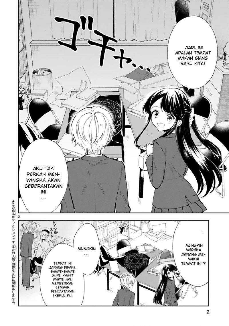 Ichijou-san Wa Kao Ni Deyasui Chapter 2