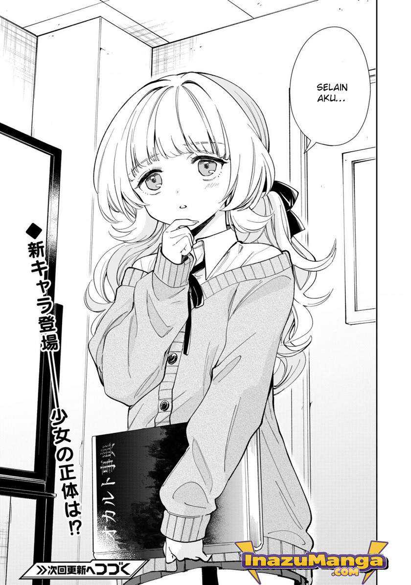 Ichijou-san Wa Kao Ni Deyasui Chapter 3