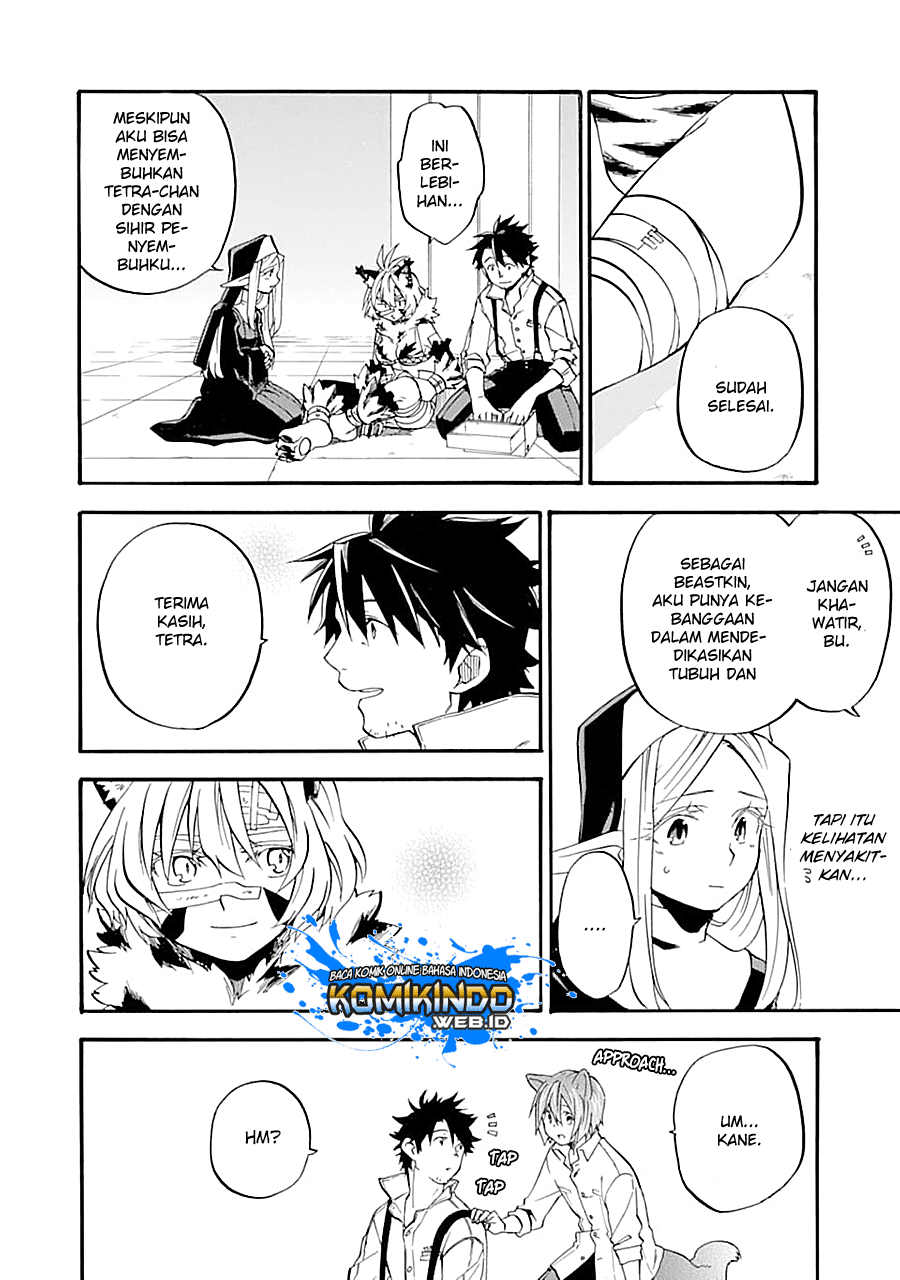 Ossan Boukensha Kane No Zenkou Chapter 13.2