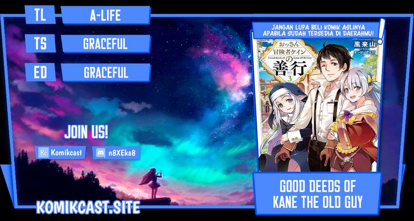 Ossan Boukensha Kane No Zenkou Chapter 18