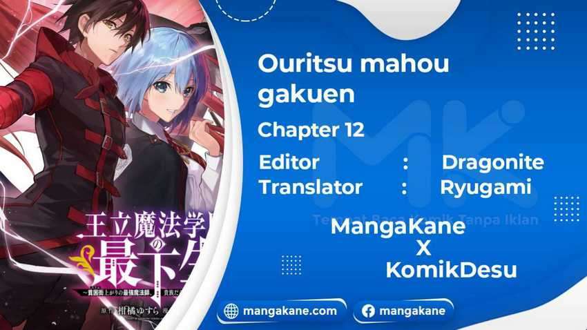 Ouritsu Mahou Gakuen No Saikasei Slum Agari No Saikyou Mahoushi, Kizoku Darake No Gakuen De Musou Suru Chapter 12