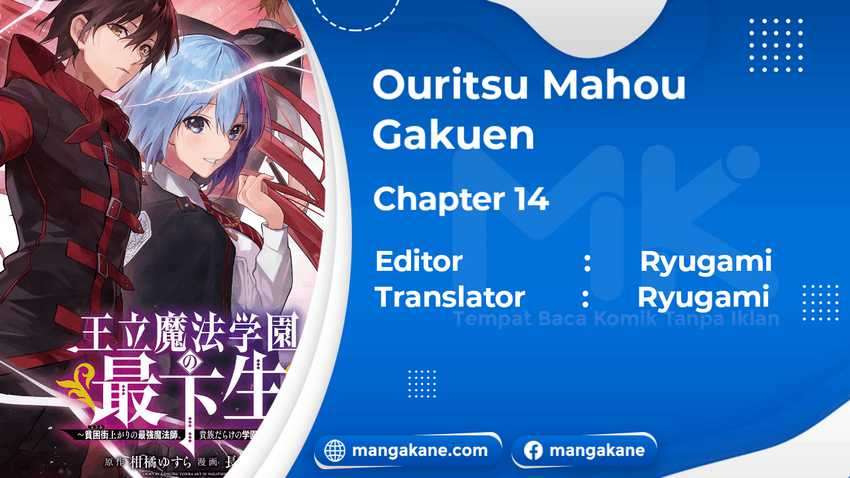 Ouritsu Mahou Gakuen No Saikasei Slum Agari No Saikyou Mahoushi, Kizoku Darake No Gakuen De Musou Suru Chapter 14