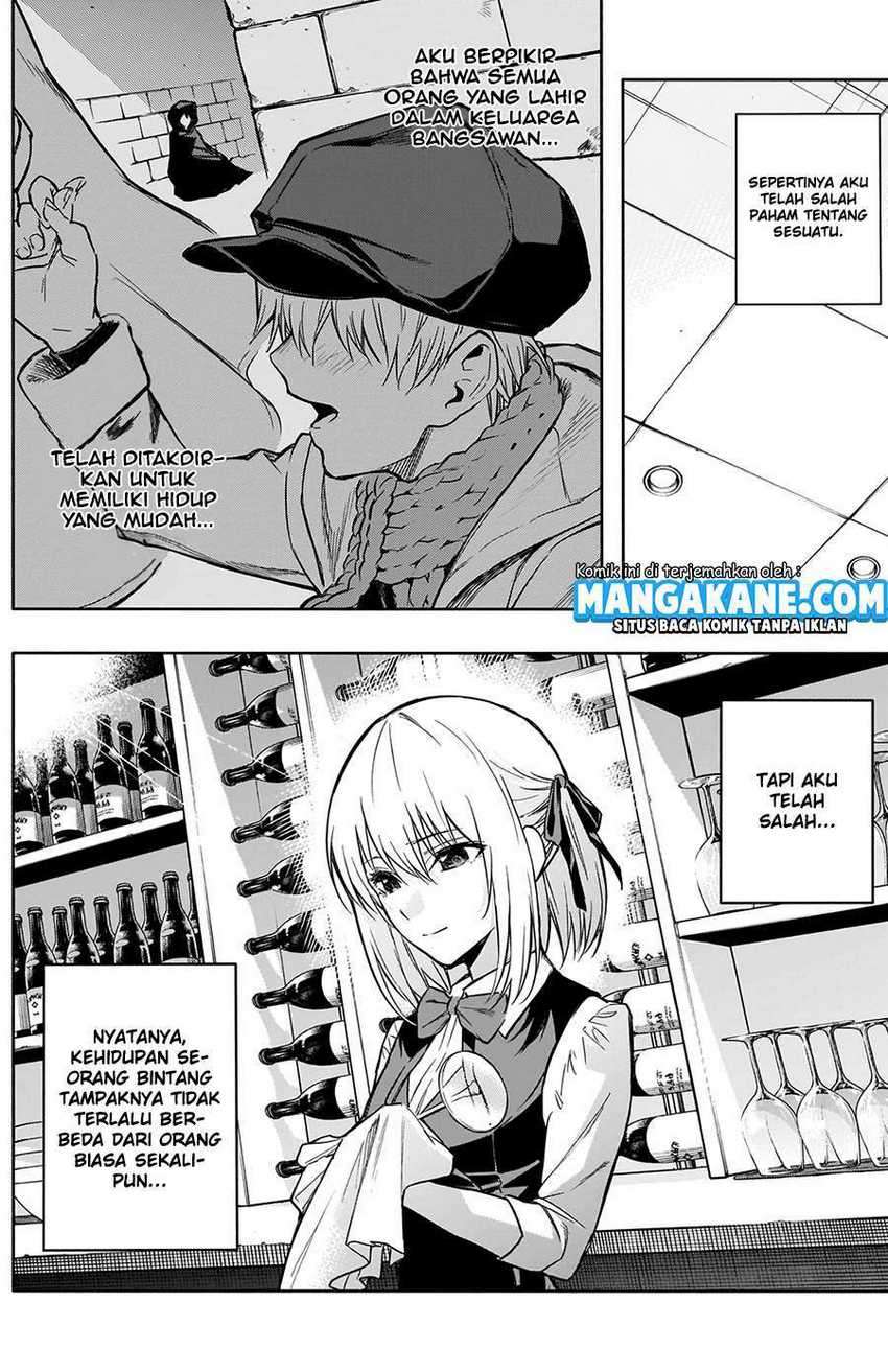 Ouritsu Mahou Gakuen No Saikasei Slum Agari No Saikyou Mahoushi, Kizoku Darake No Gakuen De Musou Suru Chapter 15