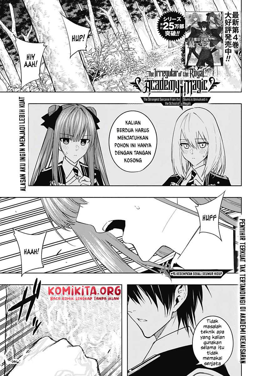 Ouritsu Mahou Gakuen No Saikasei Slum Agari No Saikyou Mahoushi, Kizoku Darake No Gakuen De Musou Suru Chapter 45