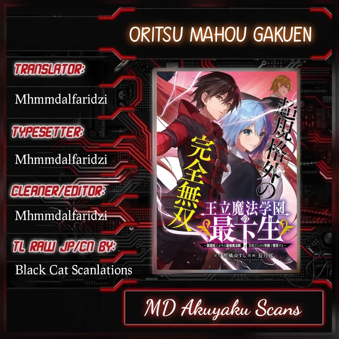 Ouritsu Mahou Gakuen No Saikasei Slum Agari No Saikyou Mahoushi, Kizoku Darake No Gakuen De Musou Suru Chapter 5