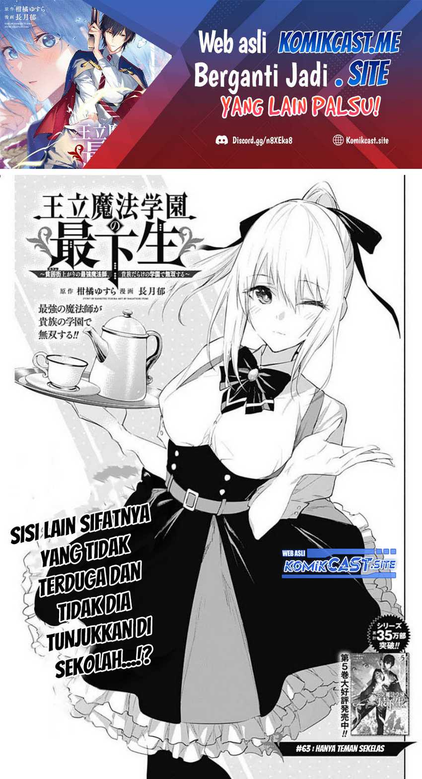 Ouritsu Mahou Gakuen No Saikasei Slum Agari No Saikyou Mahoushi, Kizoku Darake No Gakuen De Musou Suru Chapter 63