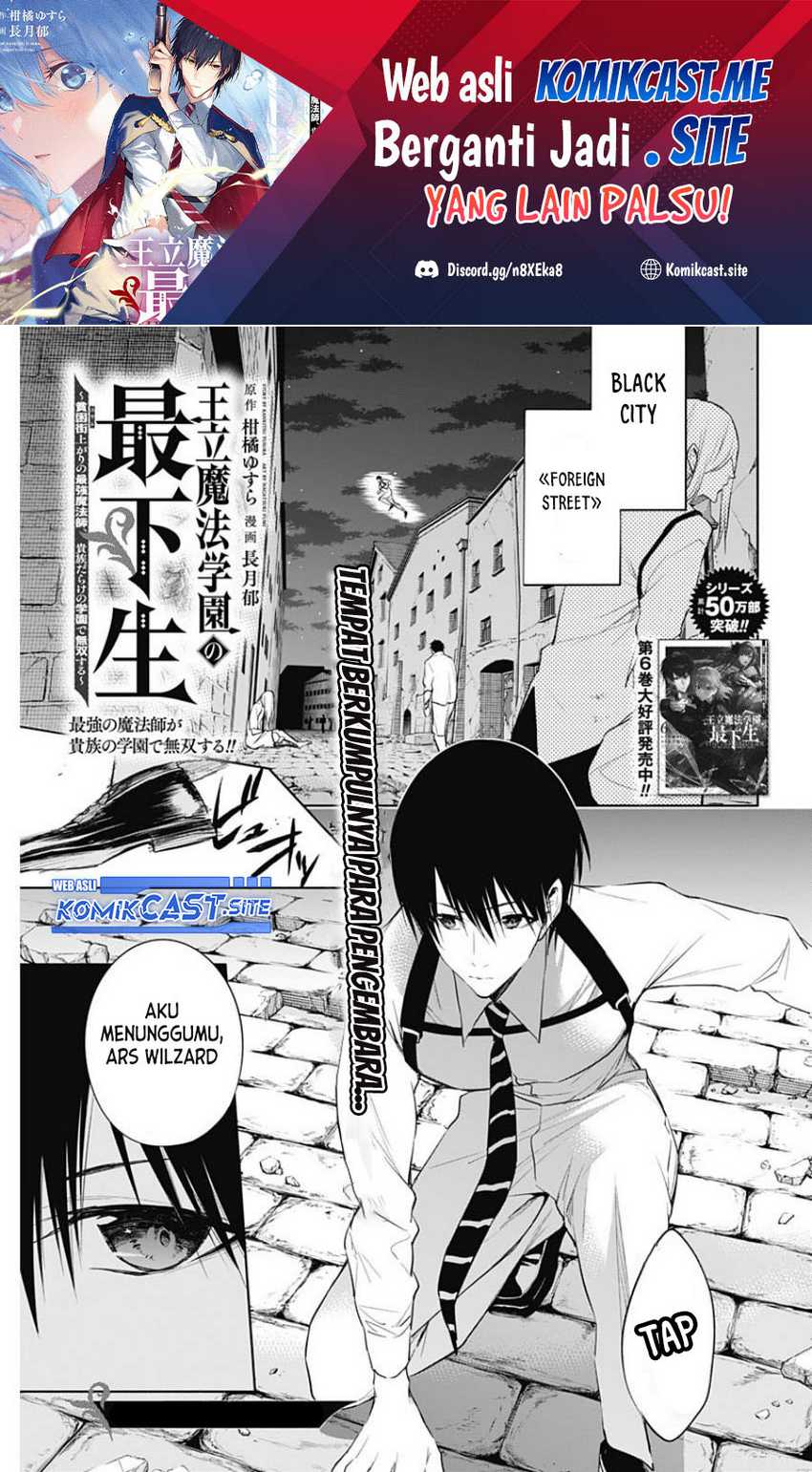 Ouritsu Mahou Gakuen No Saikasei Slum Agari No Saikyou Mahoushi, Kizoku Darake No Gakuen De Musou Suru Chapter 69