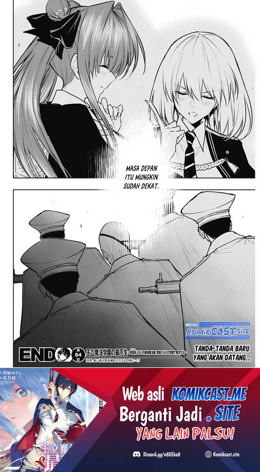 Ouritsu Mahou Gakuen No Saikasei Slum Agari No Saikyou Mahoushi, Kizoku Darake No Gakuen De Musou Suru Chapter 84