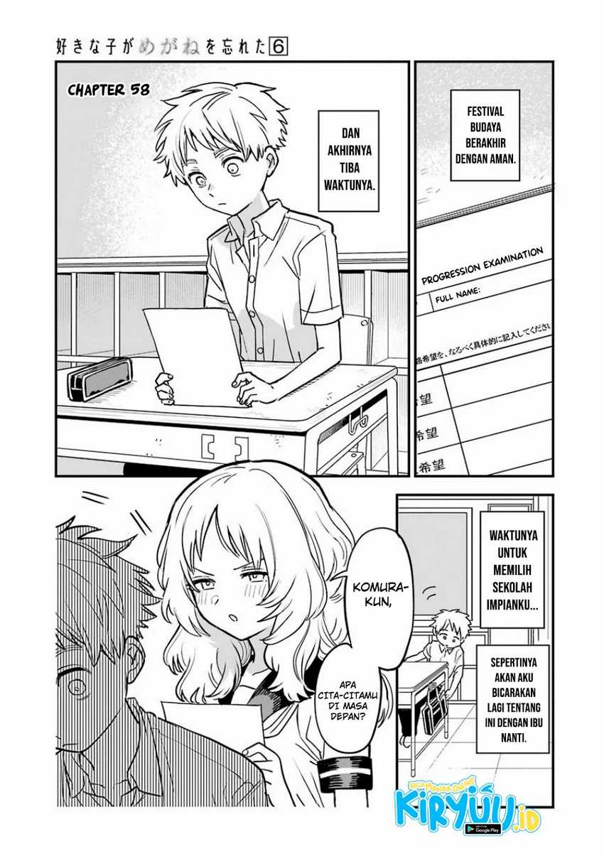 Sukinako Ga Megane Wo Wasureta Chapter 58