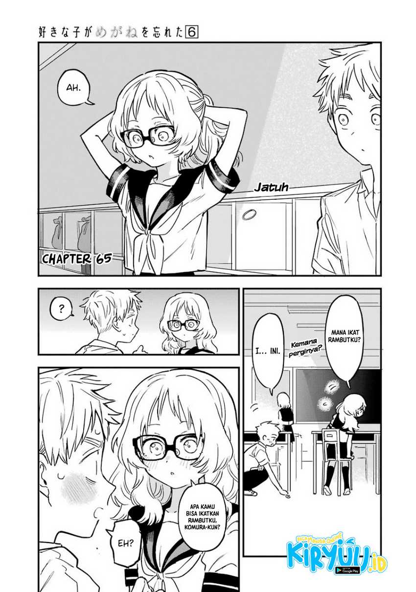 Sukinako Ga Megane Wo Wasureta Chapter 65