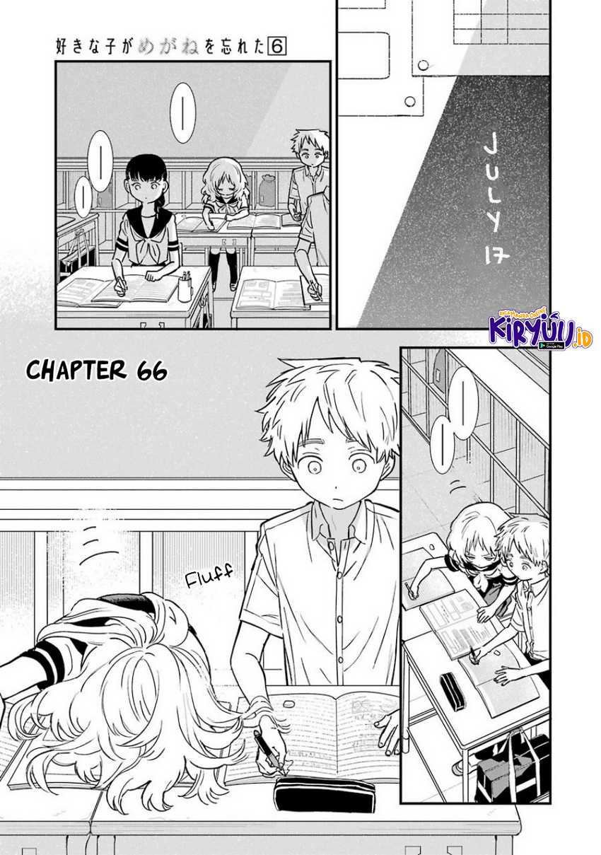 Sukinako Ga Megane Wo Wasureta Chapter 66