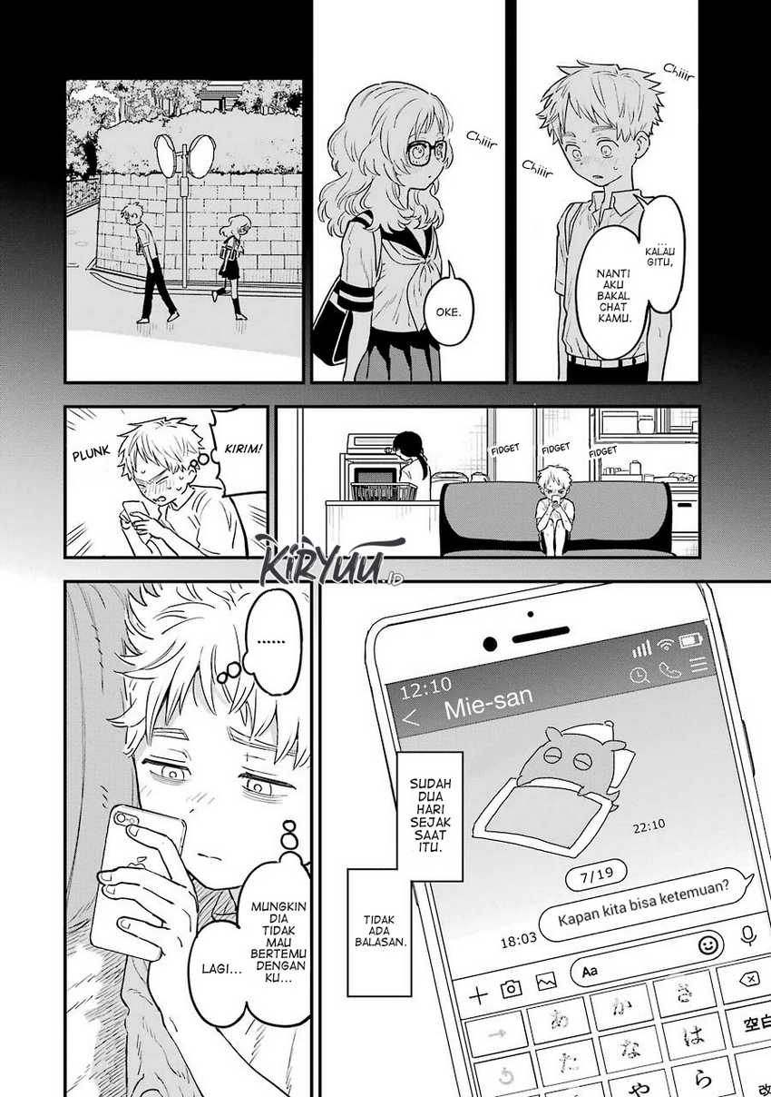 Sukinako Ga Megane Wo Wasureta Chapter 69