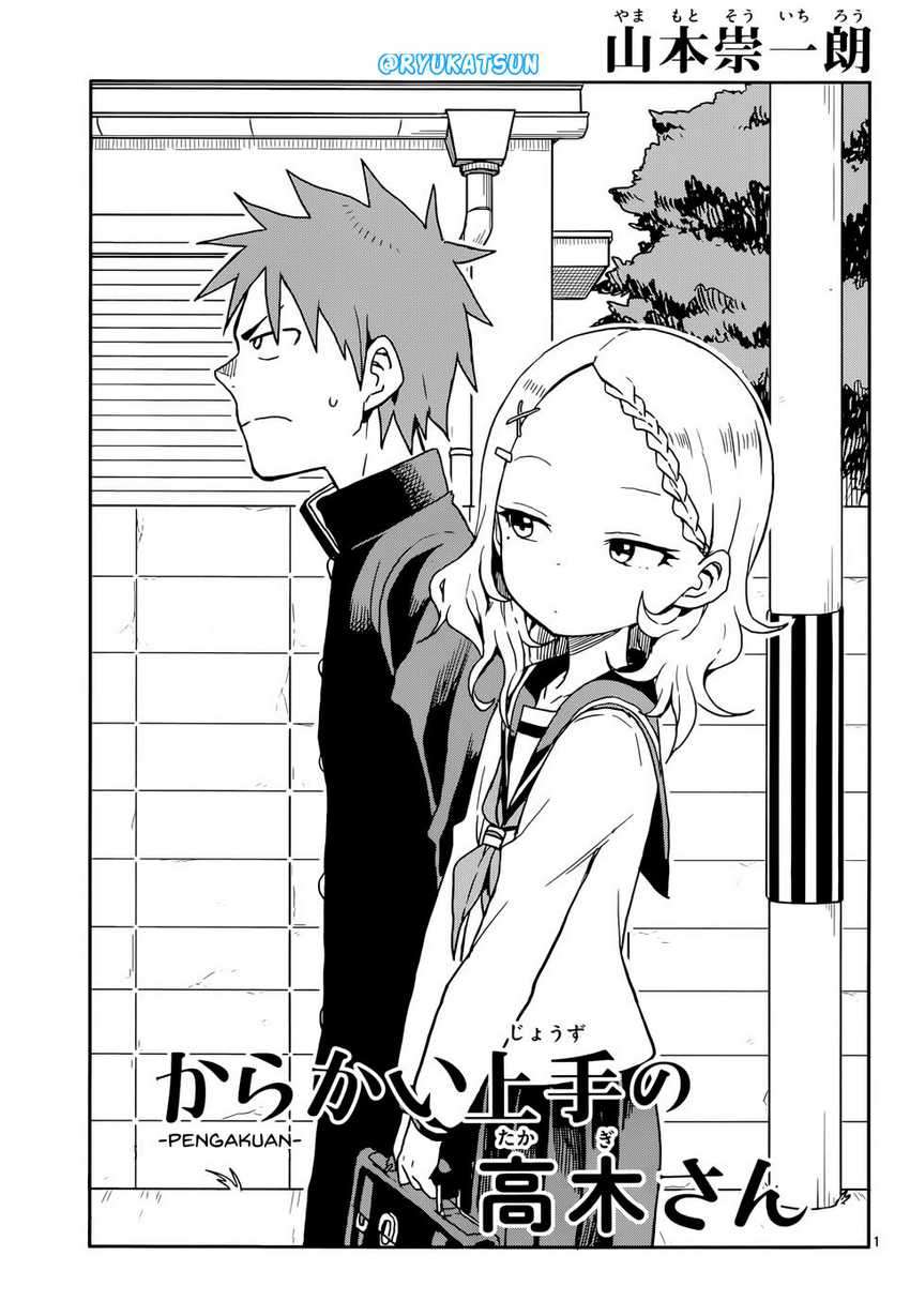 Karakai Jouzu No Takagi-san Chapter 108