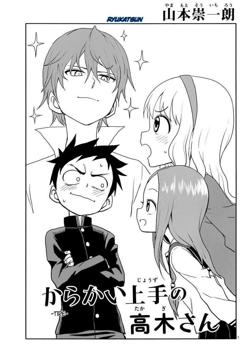 Karakai Jouzu No Takagi-san Chapter 114