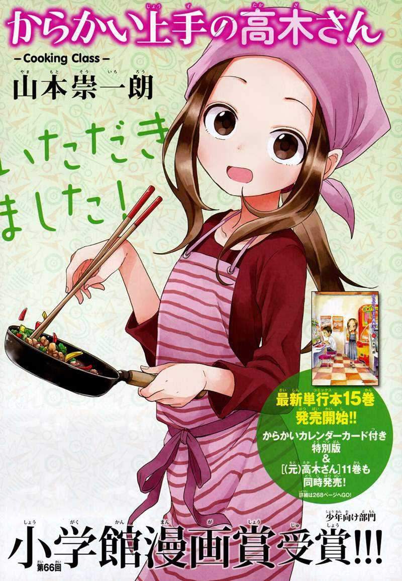 Karakai Jouzu No Takagi-san Chapter 140