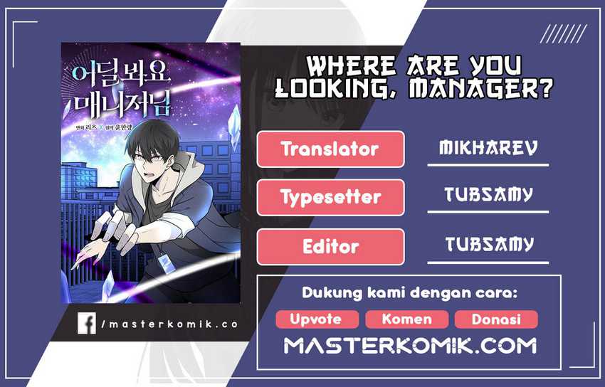 Where Are You Looking, Manager Chapter 11