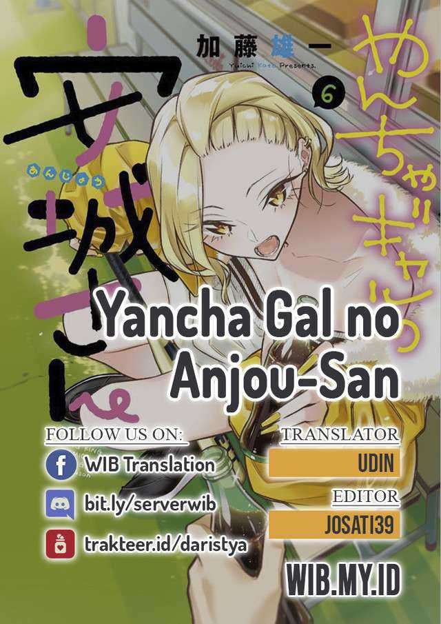 Yancha Gal No Anjo-san Chapter 43.5