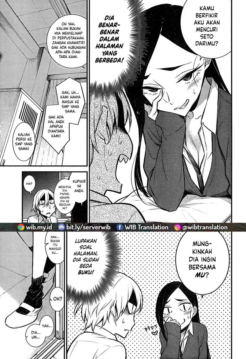 Yancha Gal No Anjo-san Chapter 47