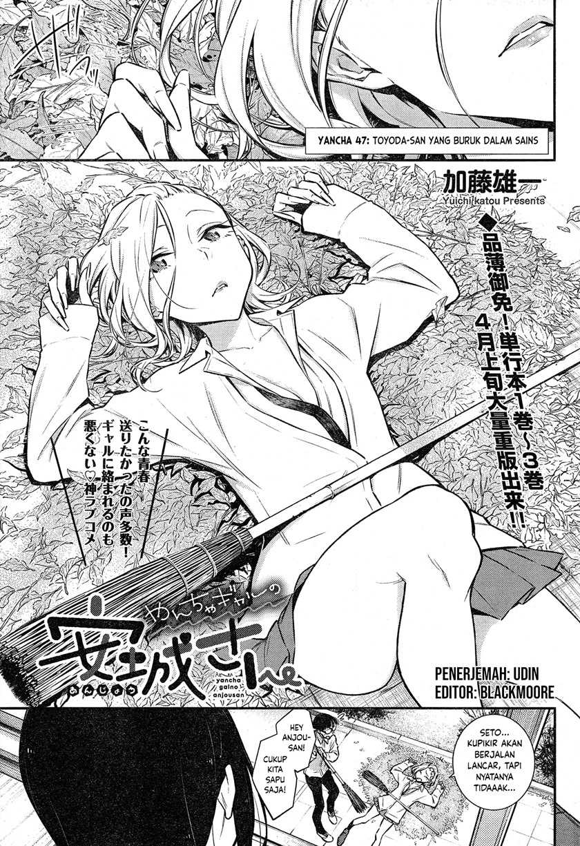 Yancha Gal No Anjo-san Chapter 47