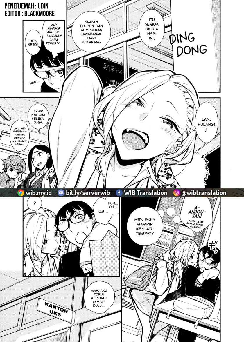 Yancha Gal No Anjo-san Chapter 62