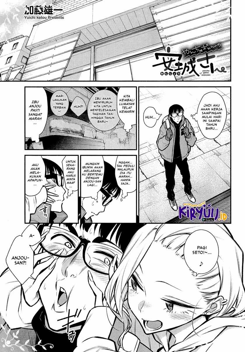 Yancha Gal No Anjo-san Chapter 67