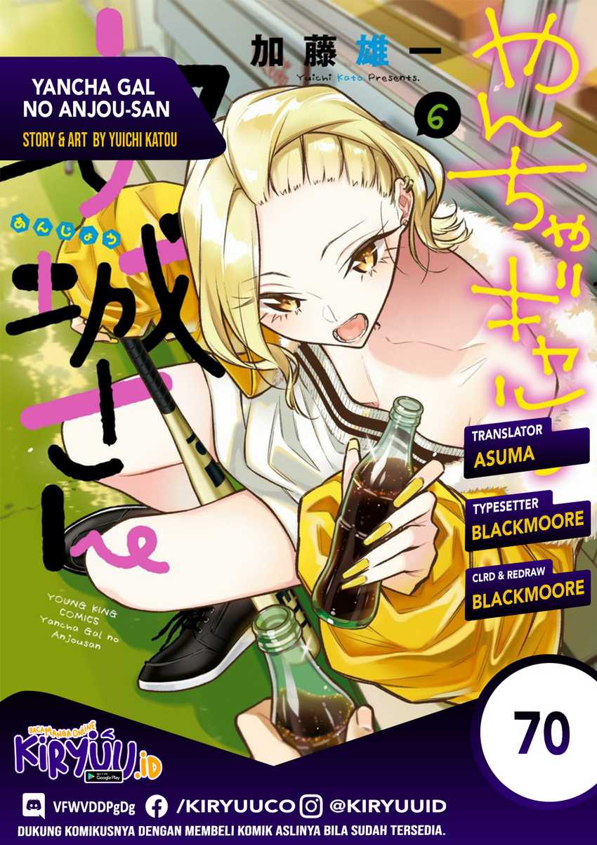 Yancha Gal No Anjo-san Chapter 70