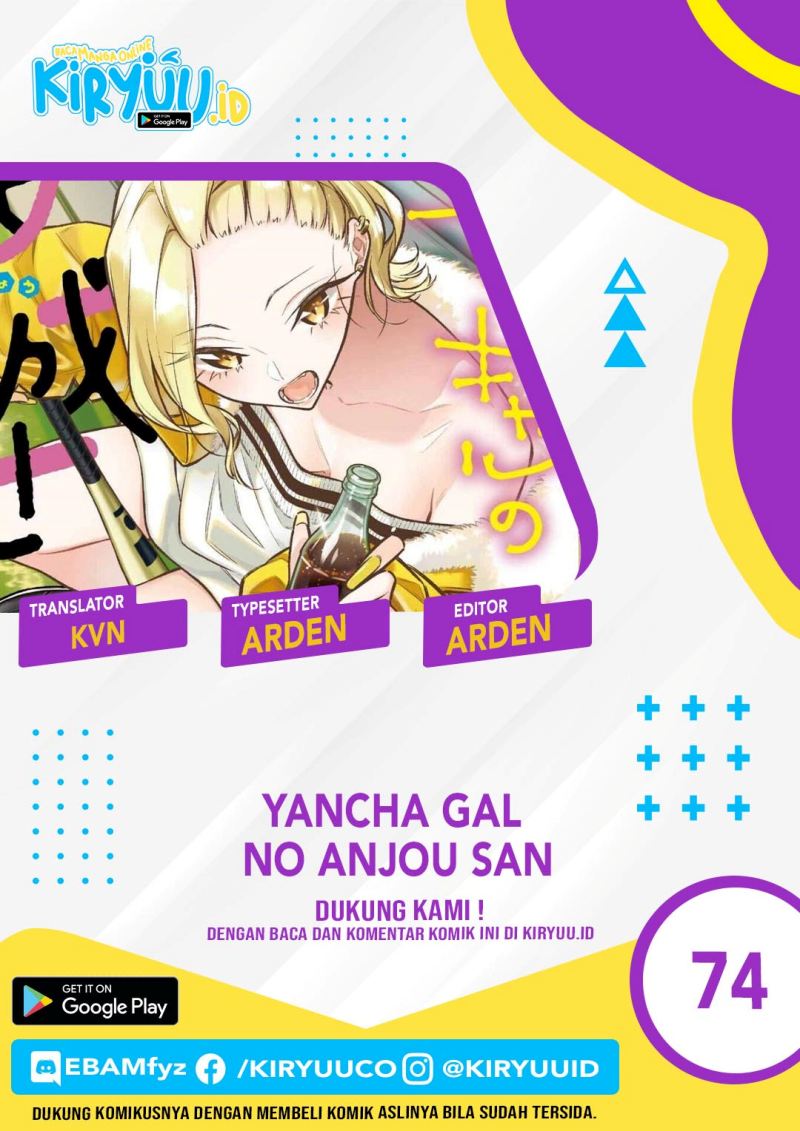 Yancha Gal No Anjo-san Chapter 74