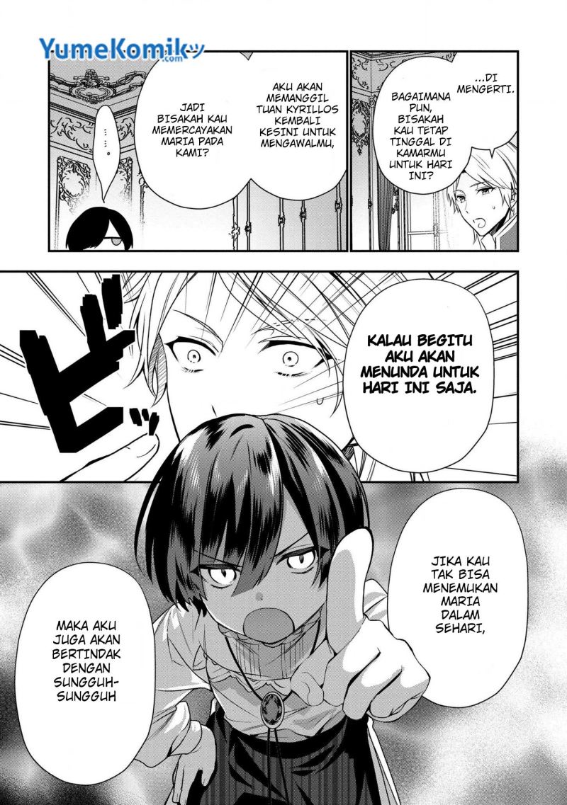 Dai Nana Ouji Ni Umareta Kedo, Nani Surya Iino Chapter 12