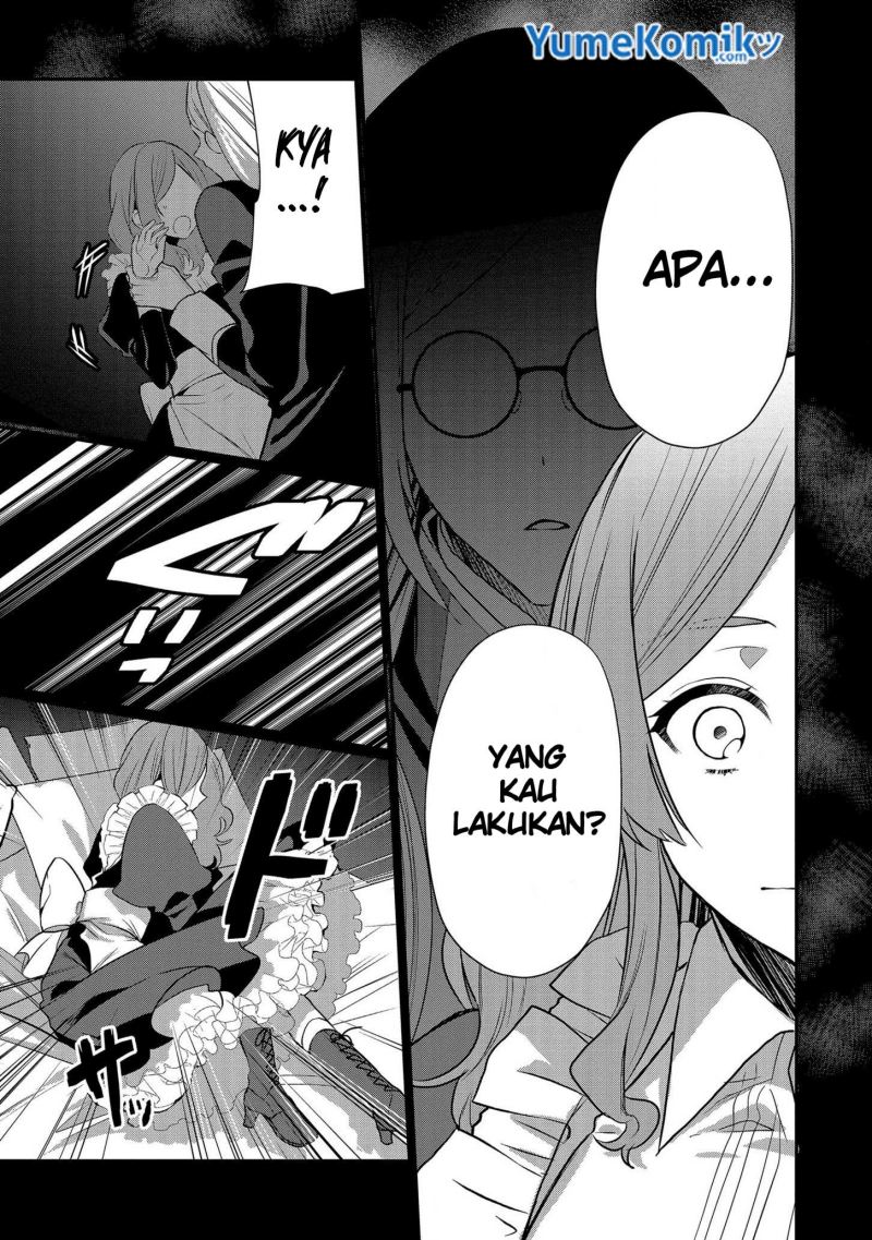 Dai Nana Ouji Ni Umareta Kedo, Nani Surya Iino Chapter 12