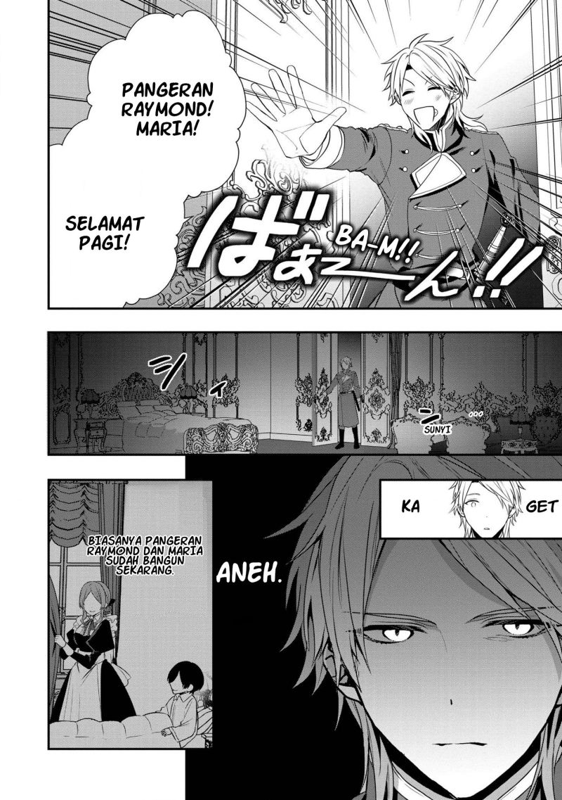 Dai Nana Ouji Ni Umareta Kedo, Nani Surya Iino Chapter 12