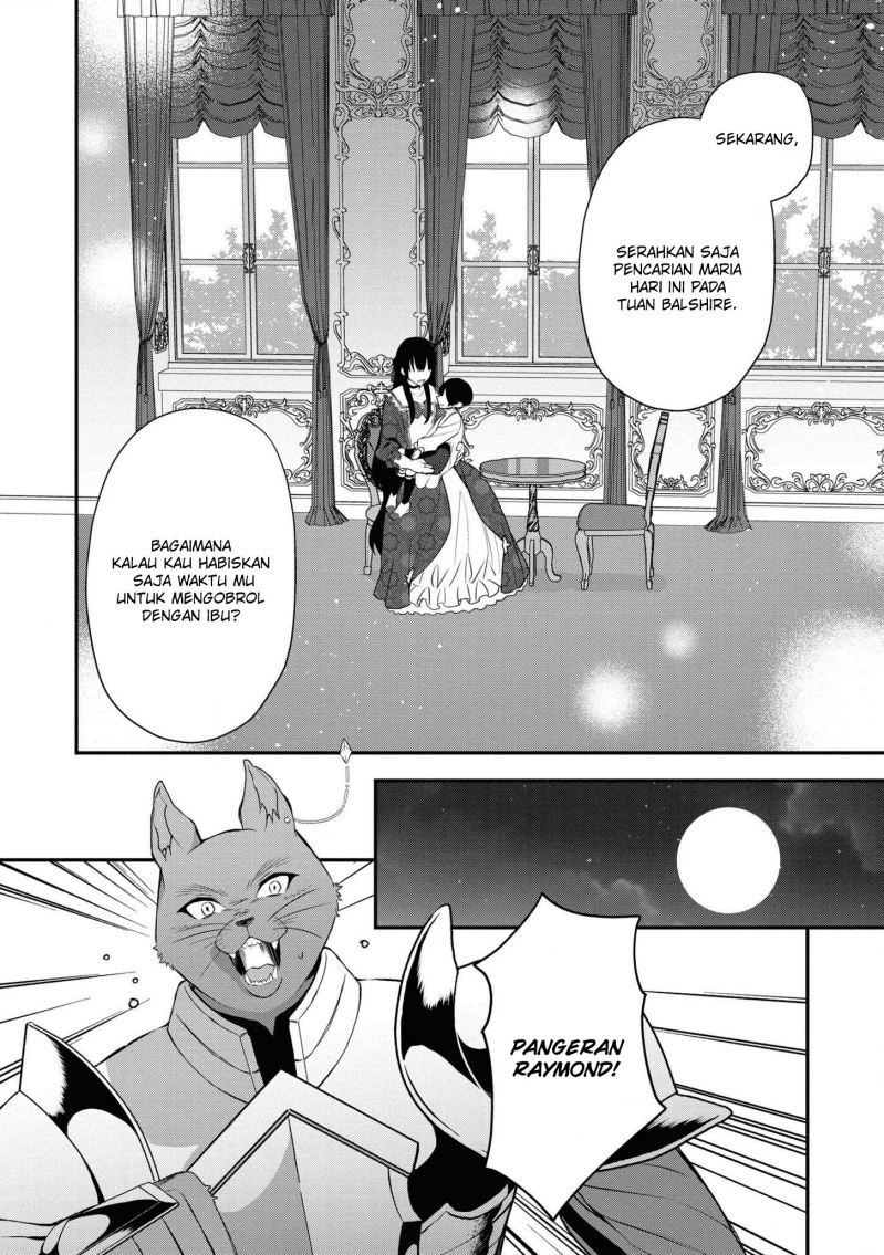 Dai Nana Ouji Ni Umareta Kedo, Nani Surya Iino Chapter 13