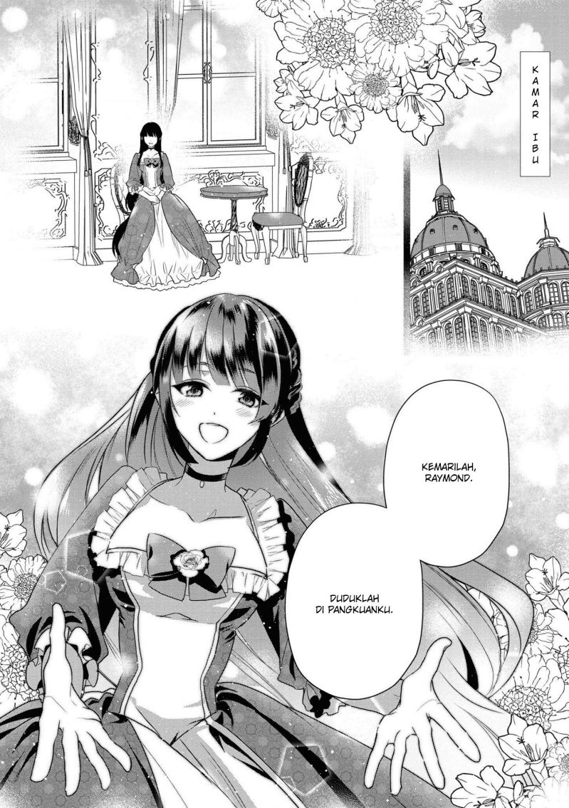 Dai Nana Ouji Ni Umareta Kedo, Nani Surya Iino Chapter 13